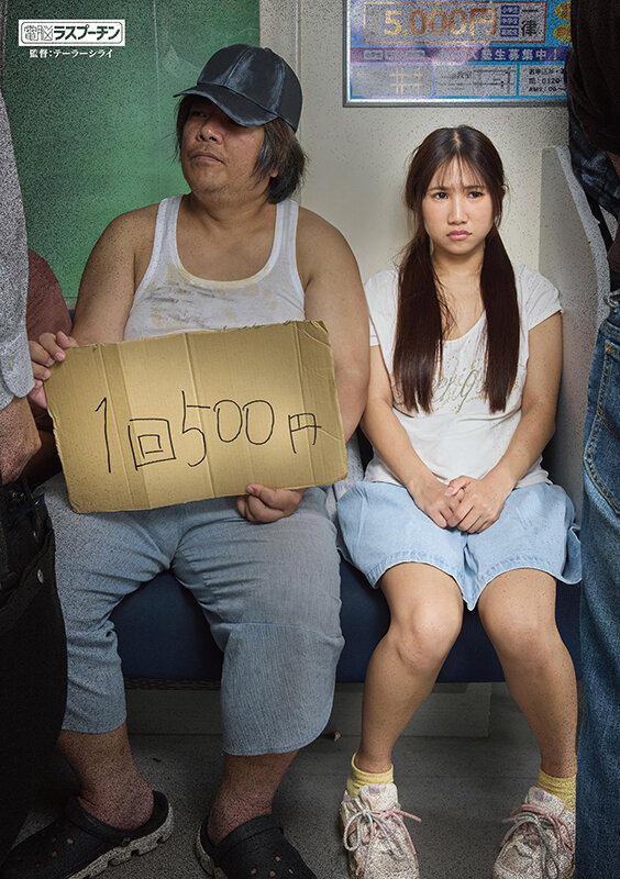 「沙優七羽の中出しハメ撮り動画｜小柄美少女との濃密プライベート映像が話題」のサムネイル