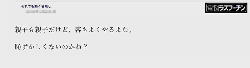 「沙優七羽の中出しハメ撮り動画｜小柄美少女との濃密プライベート映像が話題」のサンプル画像13枚目