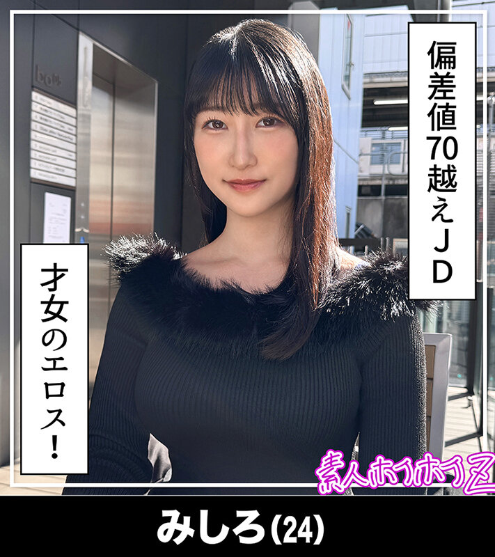 「【素人美少女】巨乳お姉さんとのハメ撮り個人撮影｜マッチングアプリで出会った清楚系女子大生」のサンプル画像14枚目