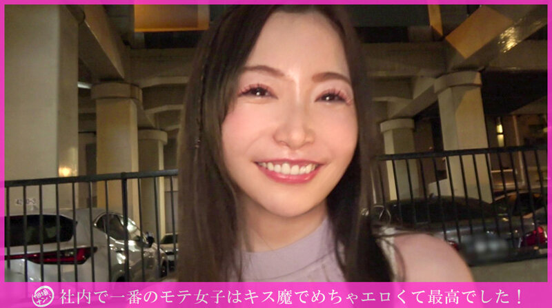 「【素人】社内一のモテ女子お姉さんをナンパ！電マ責めで感じる微乳美女に中出し個撮」のサムネイル