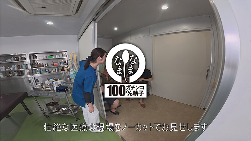 「ノーカットなまなまクリニック 神膣対応ナース合計15発 加藤ツバキ」のサンプル画像4枚目