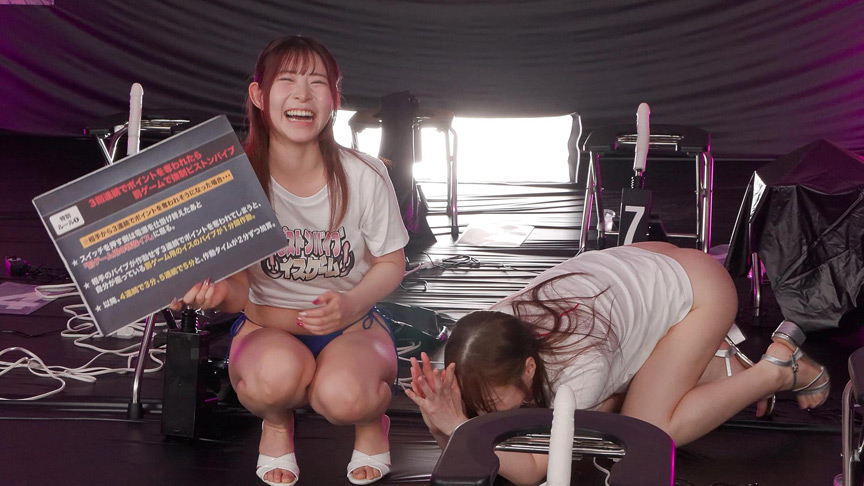 「沙月恵奈×天馬ゆいが挑むピストンバイブイスゲーム!究極の心理戦バラエティ第2回大会予選」のサンプル画像5枚目