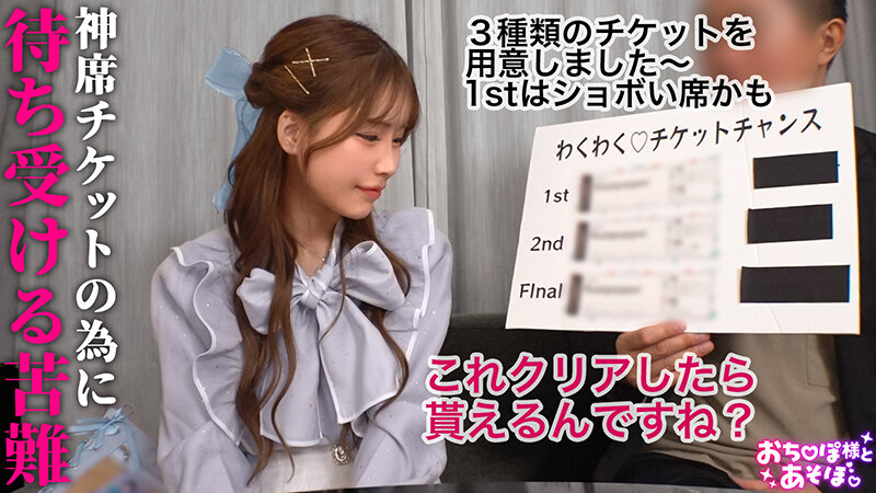 「【涼風うい】巨乳スレンダー美女にパイズリ&イラマチオで顔射中出し!パイパンボディを堪能」のサンプル画像2枚目