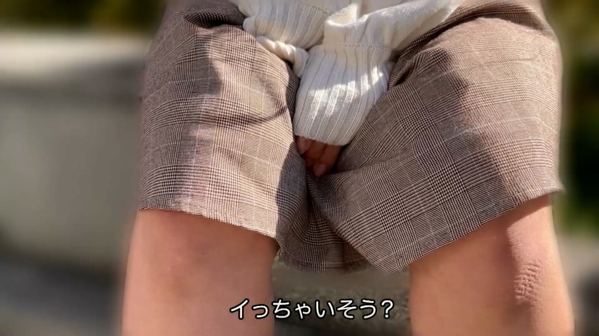 「餅田ササピリカの羞恥プレイ動画|黒髪美少女がリモバイ散歩で恥じらう姿が話題」のサンプル画像15枚目