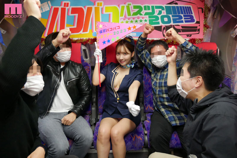 「三上悠亜の3P・4P大乱交!巨乳アイドル引退直前ファン感謝祭バスツアー作品」のサムネイル