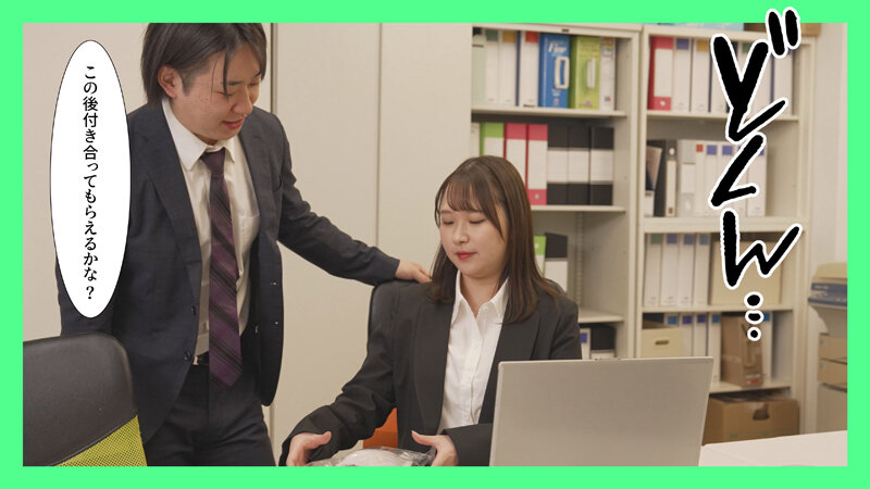 「【川栄結愛】巨乳OLが乳首開発で感じすぎて中出し懇願!オフィスで秘密の性感帯調教記録」のサンプル画像3枚目