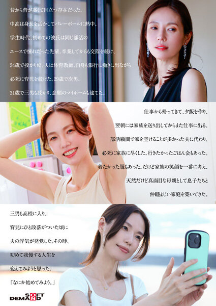 「栗原早苗 178cm長身スレンダー人妻がAVデビュー｜モデル級美人奥様の初撮り作品」のサンプル画像4枚目