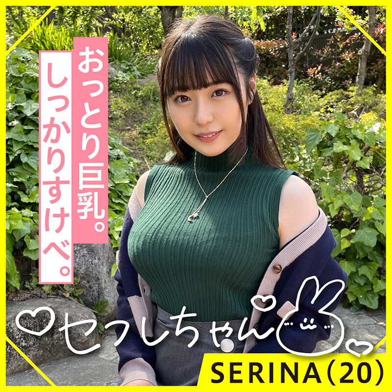 「【素人美少女】巨乳女子とのハメ撮り個人撮影！マッチングアプリで出会った美乳ちゃんに顔射フィニッシュ」のサンプル画像14枚目