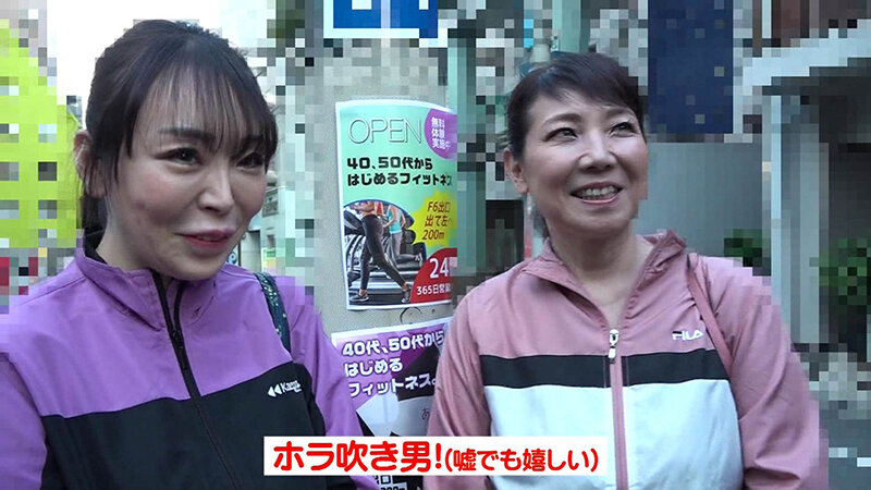 「杉岡恵美子・石原ゆかり他 五十路熟女ナンパ ふくよか素人おばちゃんの豊満ボディを堪能」のサンプル画像6枚目