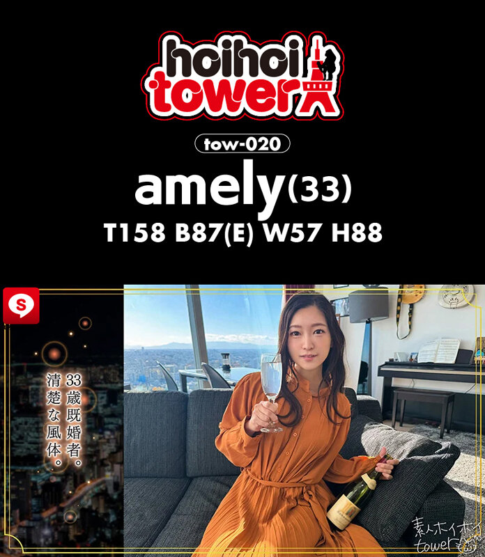 「【素人ハメ撮り】巨乳美少女との個人撮影ドキュメント|プライベート映像で魅せる本気の快感」のサンプル画像5枚目