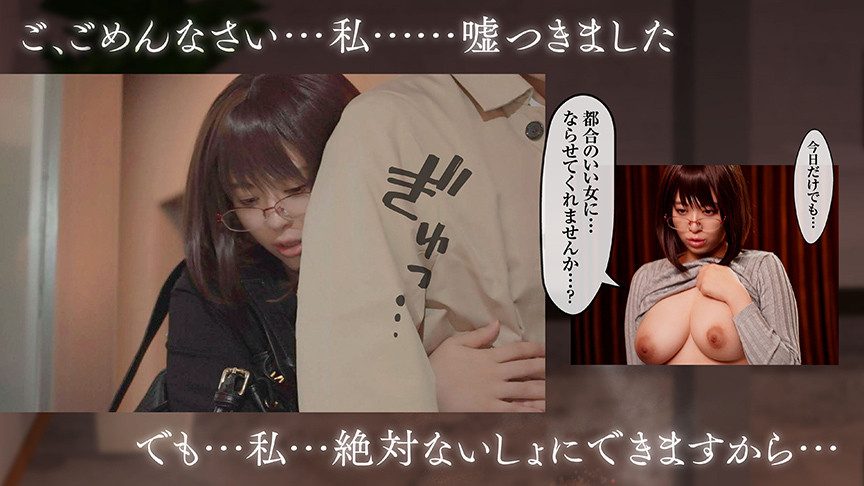 「【花柳杏奈】地味巨乳後輩の誘惑密着プレイ【実写化・寝取り系】彼女持ち先輩への禁断アプローチ」のサンプル画像2枚目