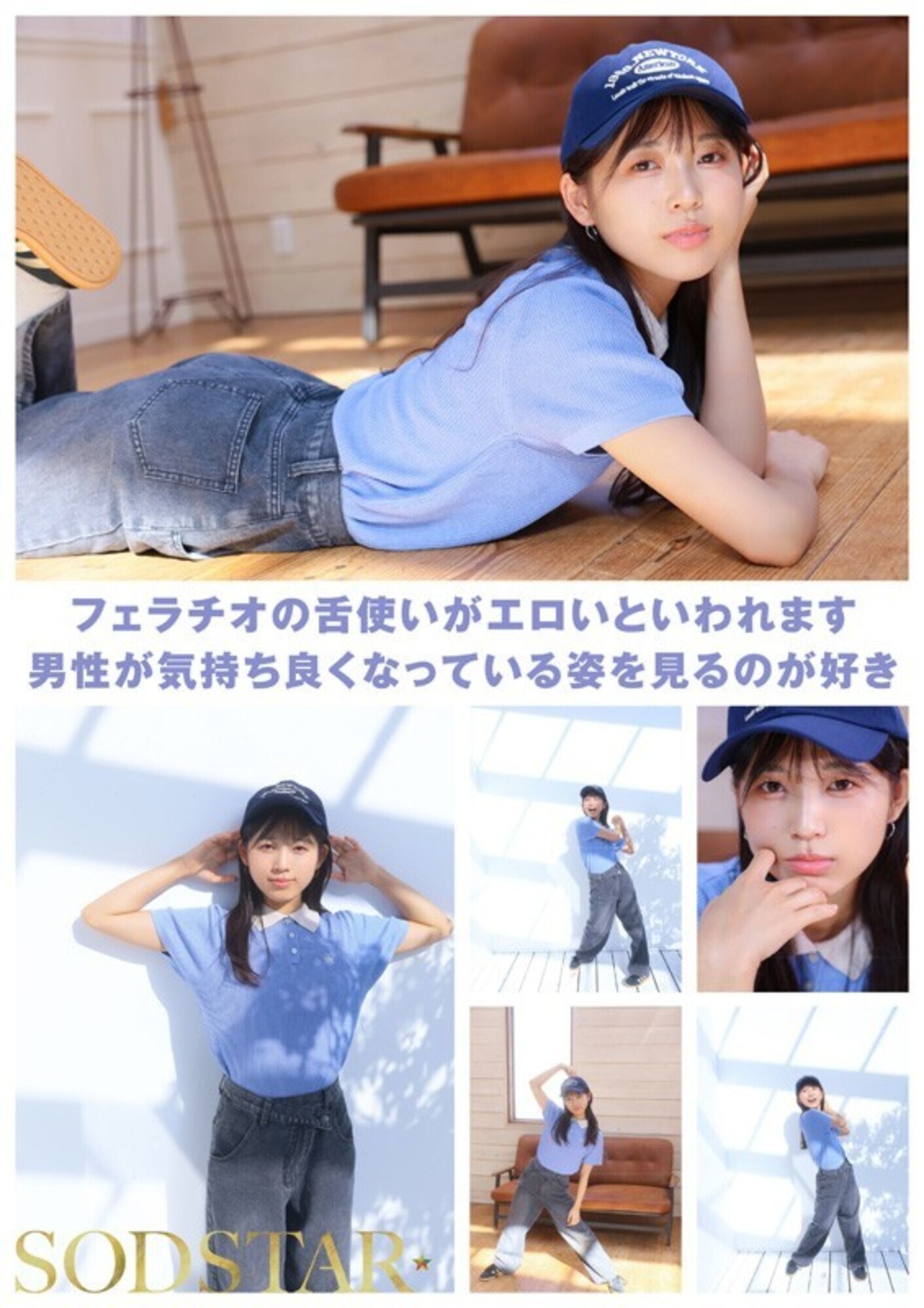 「【特典版】チ〇ポが数珠繋ぎで挿入され24時間おマ〇コ開発され愛液で濡れ続けるひたすら性交体験。七瀬温」のサンプル画像4枚目