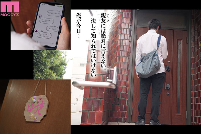 「五条恋の巨乳パイズリ痴女プレイ!引きこもりお姉さんに中出しで搾られる実写版」のサンプル画像2枚目