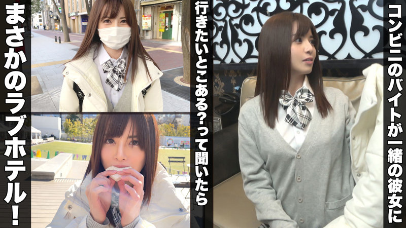 「美少女JKななちゃんと制服カップルハメ撮り中出しセックス｜美乳女子校生との甘い時間」のサムネイル