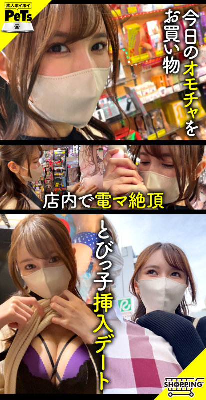 「スレンダーお姉さんソラの野外露出ハメ撮り羞恥プレイ動画【素人撮影】」のサムネイル