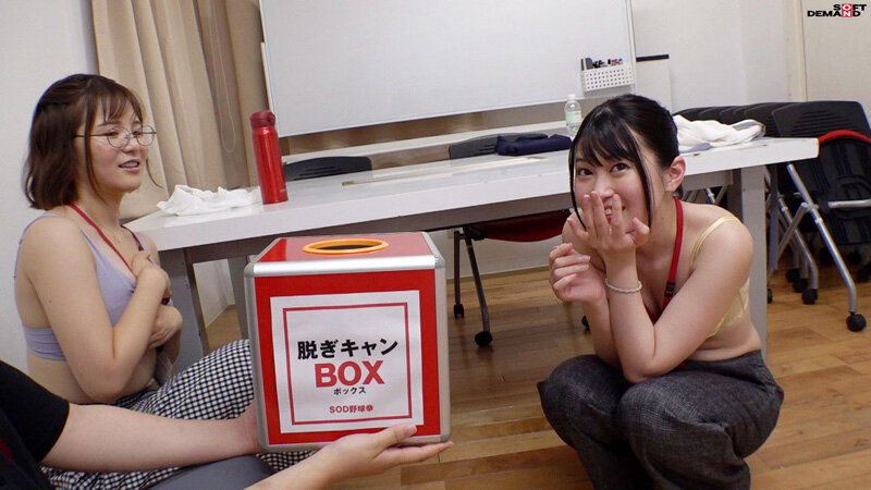 「蒲生司紗×永井千歳｜スレンダーOL素人の羞恥脱衣ゲーム対決！恥じらう姿がたまらない」のサンプル画像5枚目