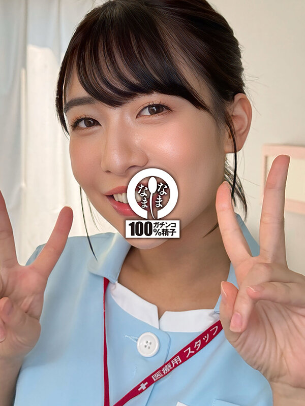 「湊波流 貧乳ナースが乱交3P・4Pで中出し14発！コスプレお姉さんの神対応クリニック」のサンプル画像3枚目