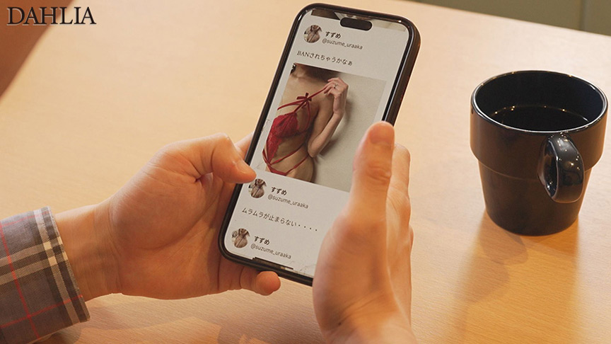 「美乃すずめ｜欲求不満な熟女人妻が裏垢で男を誘惑する背徳不倫セックス」のサムネイル