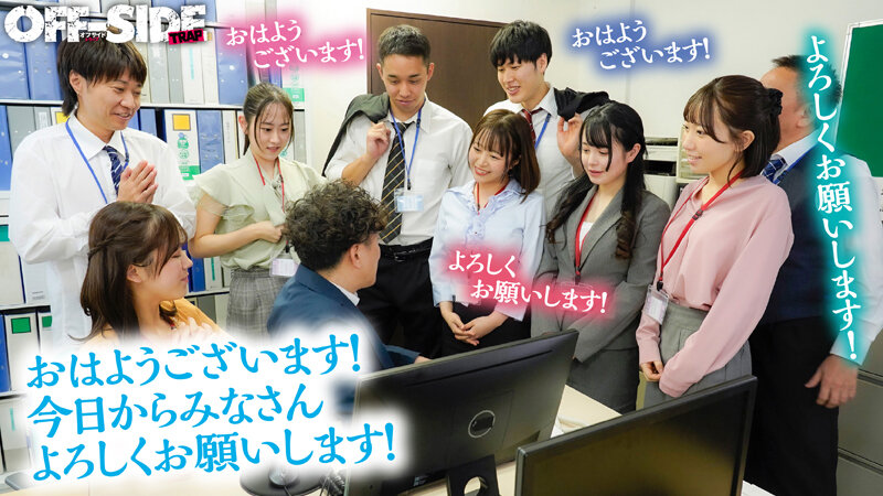 「ビッチOLたちの乱交スワッピング中出し三昧！社内で好きな時に楽しむ究極の福利厚生オフィス」のサムネイル