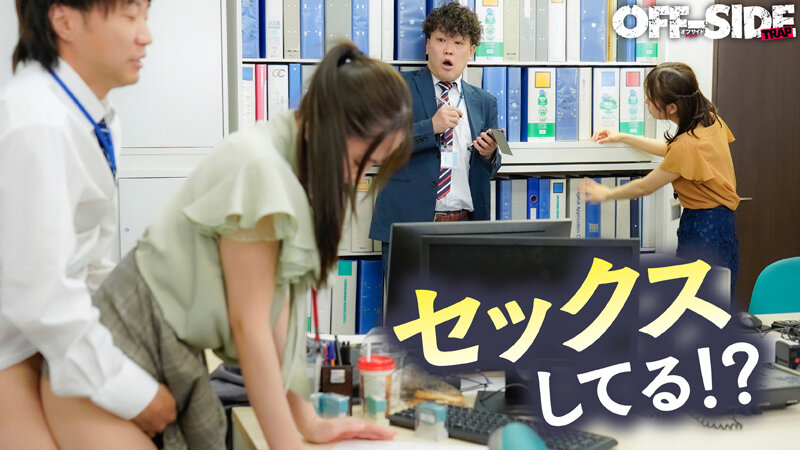 「ビッチOLたちの乱交スワッピング中出し三昧！社内で好きな時に楽しむ究極の福利厚生オフィス」のサンプル画像3枚目