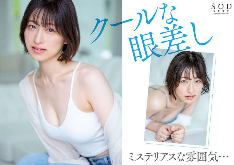 「綾瀬天AVデビュー!長身素人美女のハニカミ笑顔と天才的な色気が魅力の初撮り作品」のサンプル画像4枚目