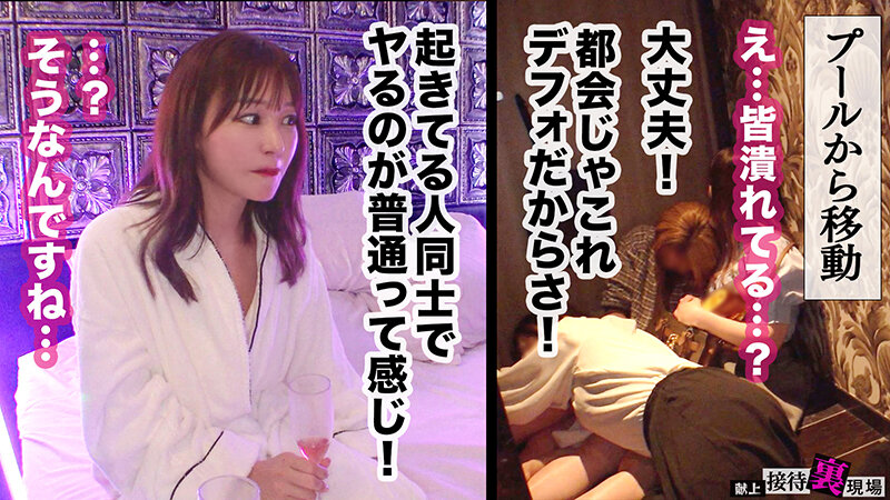 「芦名ほのか 美乳スレンダー女子大生が水着姿で騎乗位＆中出し！巨乳揺れる濃厚プレイ」のサンプル画像13枚目