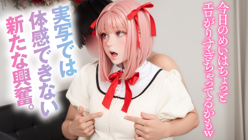 「杏仁めいのエロコスプレ動画|複数男に責められ連続絶頂する人気女優の過激プレイ」のサンプル画像8枚目