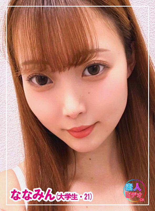 「素人女子大生の水着姿を盗撮！美乳アイドル級美女4名の秘蔵映像初公開」のサムネイル