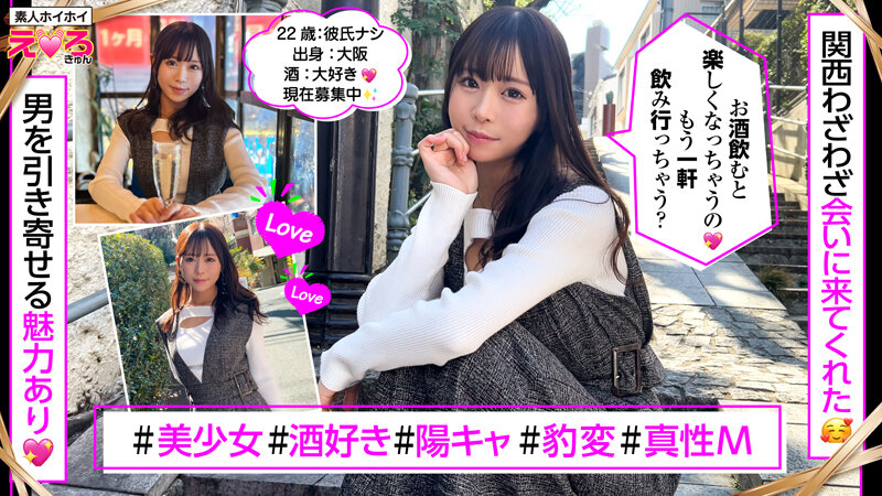 「【素人美少女】清楚系コスプレ娘の恥じらい潮吹きハメ撮り♡マッチングアプリで出会った巨乳ちゃん」のサンプル画像7枚目