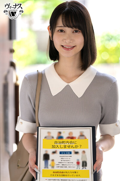 「静河|スレンダー人妻が自治会勧誘男に寝取られ中出しされる熟女NTR作品」のサンプル画像3枚目