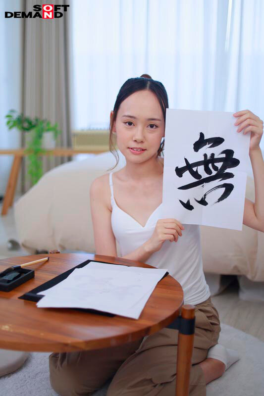 「あんどうはな AVデビュー作品|スレンダー素人美女の初撮り映像が話題」のサンプル画像17枚目