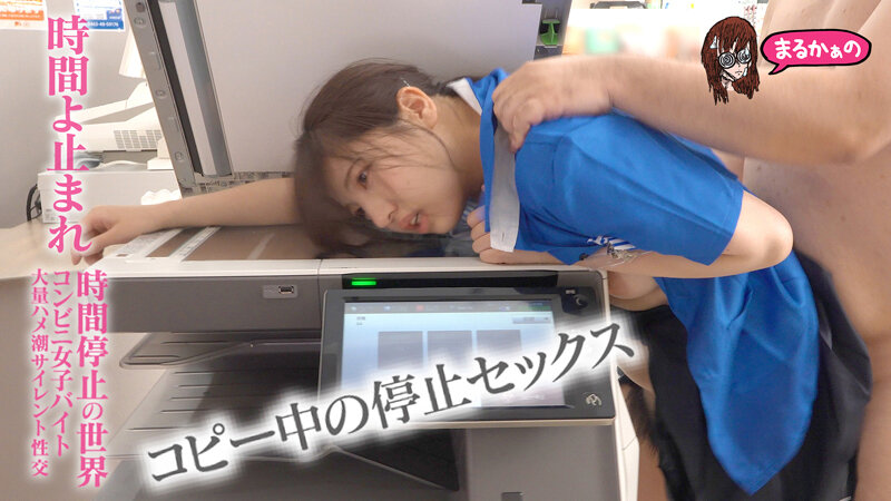 「宮城りえ・一色さら 時間停止コスプレ3Pで巨乳美女が潮吹き絶頂!コンビニバイト編」のサンプル画像16枚目