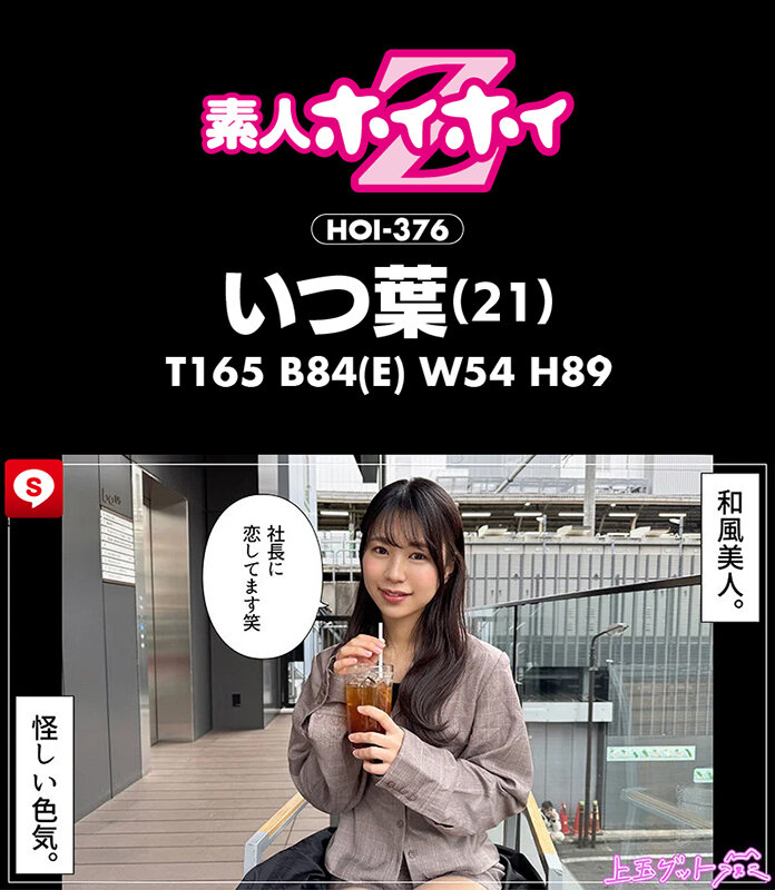 「【素人美少女】巨乳お姉さんとのハメ撮り個人撮影♡マッチングアプリで出会った清楚系女子大生」のサンプル画像13枚目