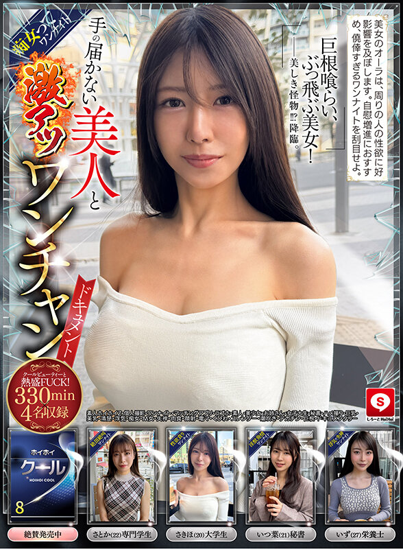 「【素人美少女】巨乳お姉さんとのハメ撮り個人撮影♡マッチングアプリで出会った清楚系女子大生」のサンプル画像3枚目