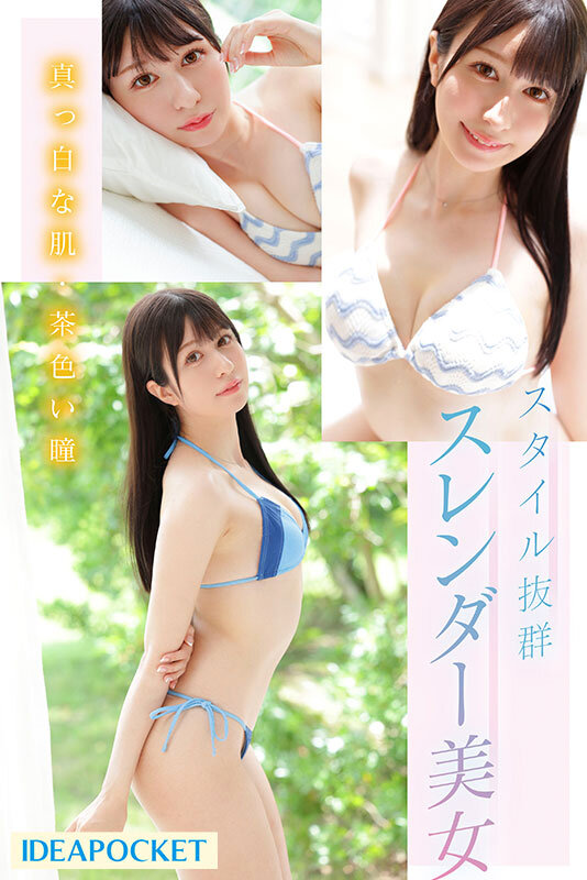 「水色ノア 騎乗位シーンが魅力的!スレンダー美少女のデビュー作を徹底レビュー」のサンプル画像3枚目