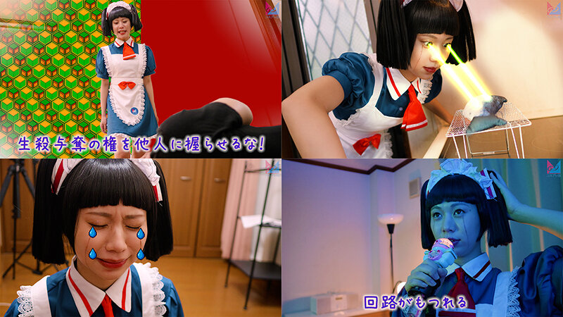 「五芭のメイドコスプレで美乳スレンダーボディ披露！中出し＆顔射フェラご奉仕プレイ」のサンプル画像3枚目