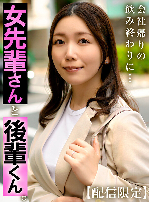 「戸川なみ 女上司が部下に中出しされる禁断関係!スレンダー人妻熟女の社内不倫」のサンプル画像2枚目