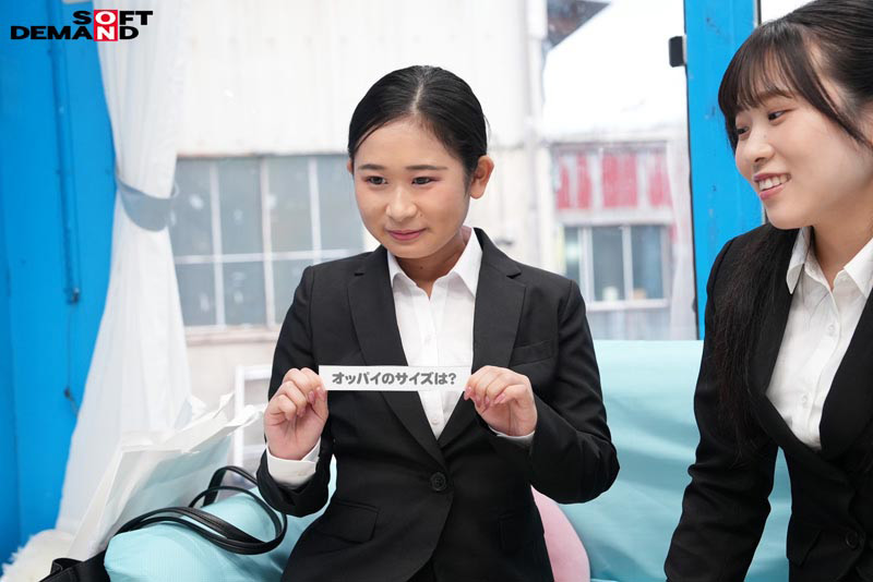 「【素人女子大生】マジックミラー号で就活生が面接官に中出しされる羞恥セクハラ企画」のサムネイル