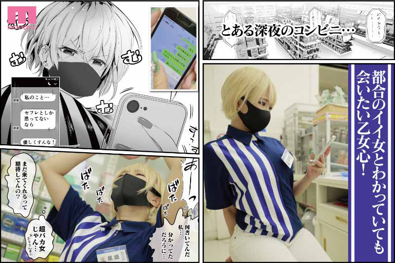 「乙アリス 中出し不倫セフレ作品|アナル2穴プレイで24時間いいなり深夜の秘密関係」のサムネイル