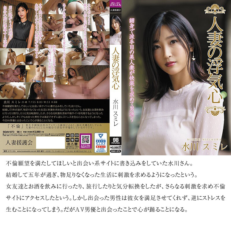 「藤森里穂・谷原希美ら人気女優10名が魅せる人妻不倫中出し30時間｜巨乳若妻の浮気心厳選集」のサンプル画像8枚目