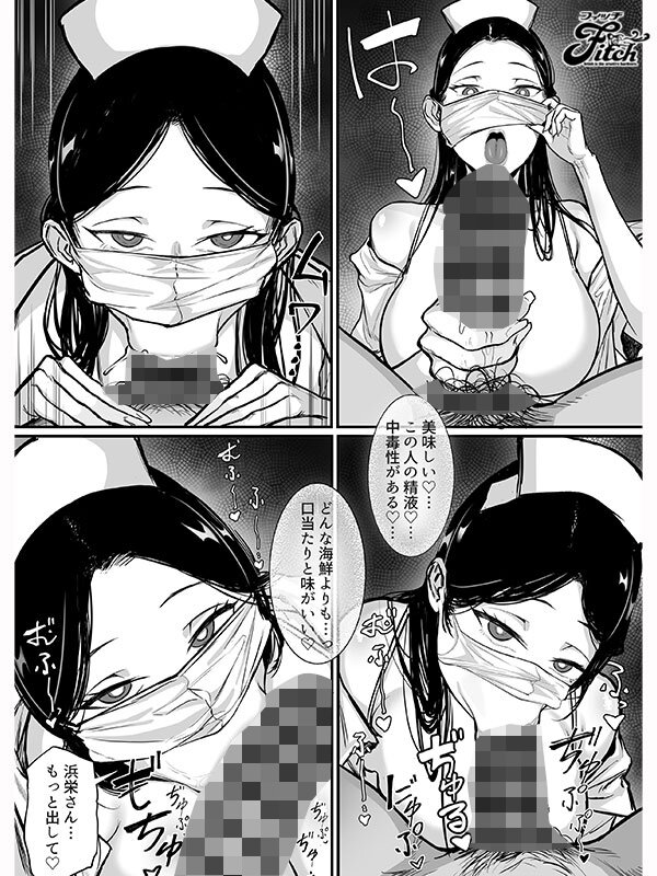 「菊乃らんの巨乳パイズリ&フェラが最高!中出しで締めくくる上京性生活の濃厚プレイ」のサンプル画像11枚目