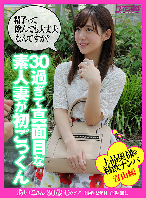 「【白人人妻】巨乳美女のごっくん&イラマチオ精飲プレイ集|ドスケベ主婦の濃厚フェラ」のサンプル画像19枚目