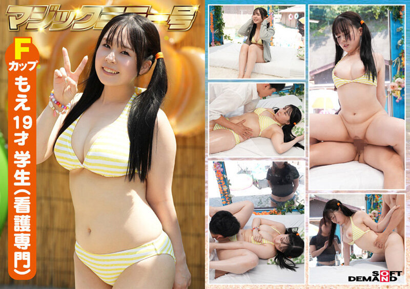 「【素人】マジックミラー号で清純ビキニ娘が羞恥体験！夏の水着ギャル15名の恥じらい映像集」のサンプル画像14枚目