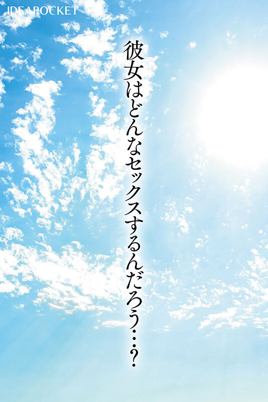 「花咲澪の騎乗位が凄い！巨乳お姉さんの魅惑テクニックに悶絶必至【FIRST IMPRESSION】」のサンプル画像6枚目