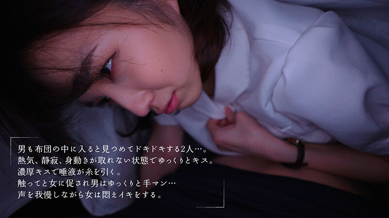 「倉本すみれ｜美人ナースの密着不倫NTR｜布団の中で何度も中出し＆濃厚キスで精子を搾り取る」のサンプル画像6枚目