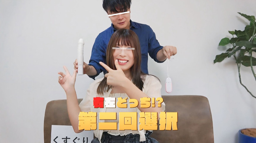 「【素人企画】右左どっち？人気バラエティ再現！美女10人参加の大人のゲーム【配信限定】」のサンプル画像5枚目