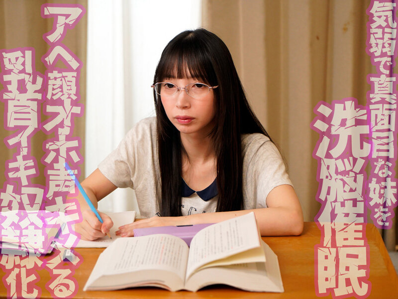 「冬愛ことね 女子校生が潮吹き絶頂アクメで白目失神！敏感乳首責めで中出し連続オーガズム」のサムネイル