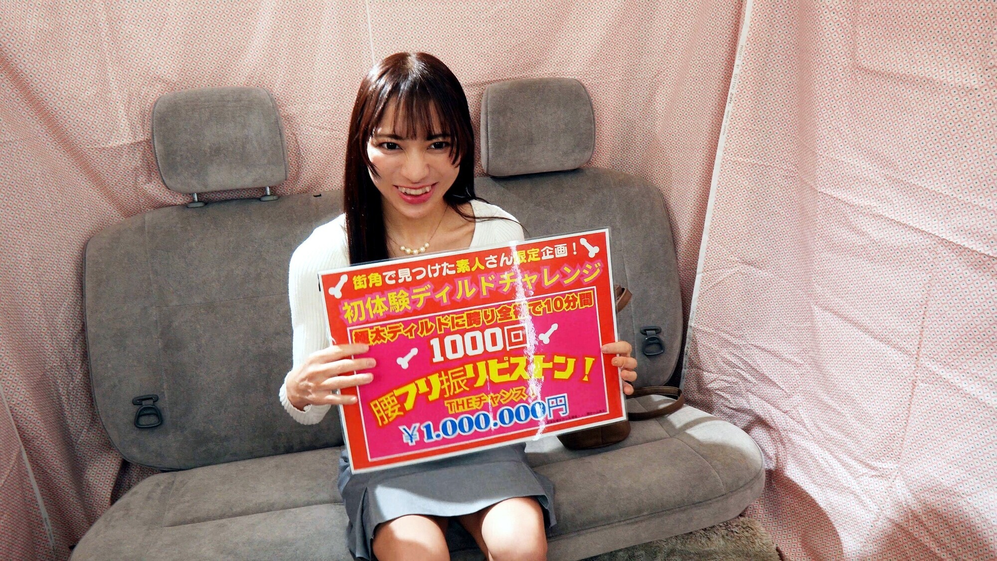 「騎乗位ディルド腰振りチャレンジ!失敗したら即ハメ罰ゲーム!!スレンダーうみちゃん編」のサンプル画像2枚目