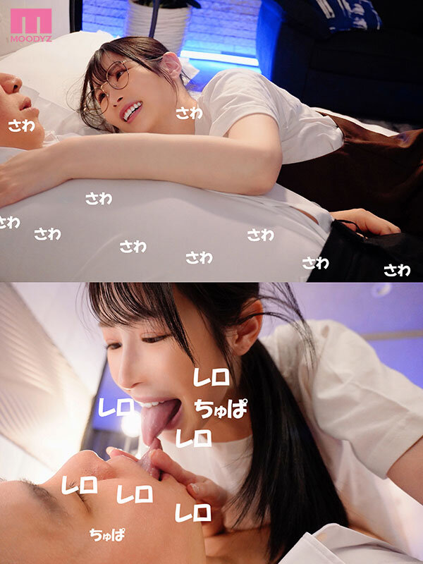 「朝妃りおの痴女プレイがエロい！中出し・フェラ・濃厚キスで責めまくる絶倫お姉さん動画」のサンプル画像6枚目