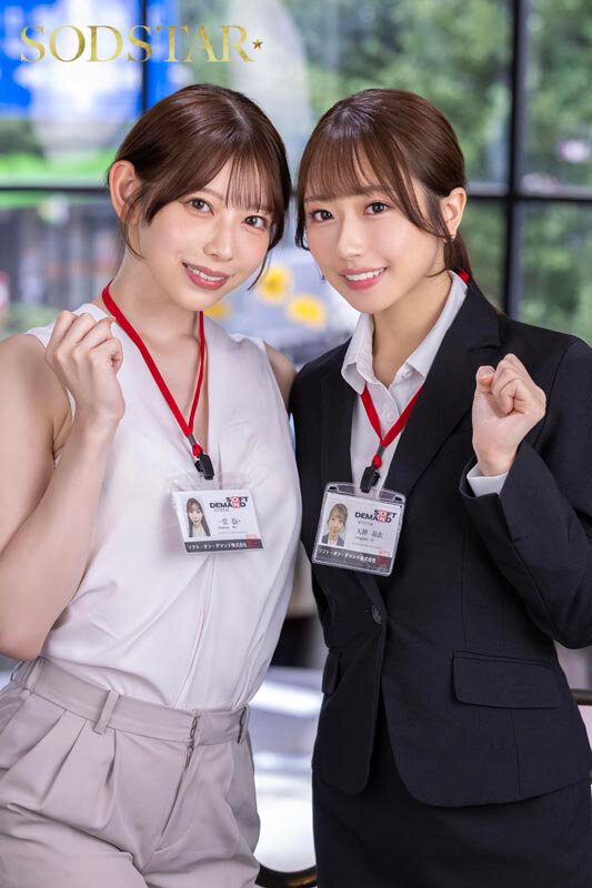 「【天神羽衣・一宮るい】OL体験中に即ハメ乱交で潮吹き!羞恥で赤面する新人女子社員の1日」のサンプル画像20枚目